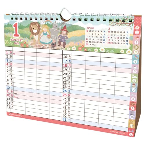アクティブコーポレーション 2026 カレンダー 卓上 マイファミリー 26ACL-569 2026年 1月始まり 送料無料