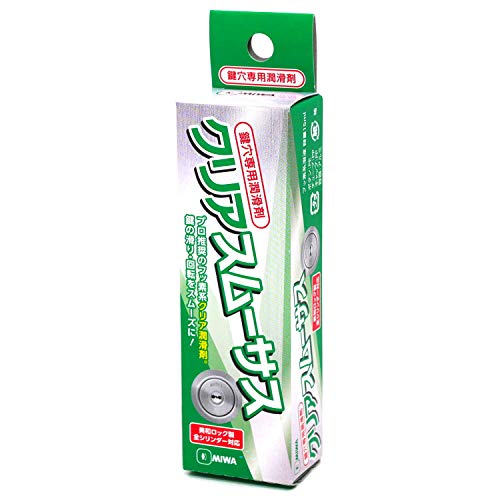 -/-/15ml・パッケージ個数:1・用途:錠前、蝶番、ネジ、ナットなどの潤滑・容量:15ml・成分:フッ素樹脂【特徴】 ・カギ穴の洗浄、潤滑、蝶番、ネジナットなどのドア周りのお手入れに最適 ・ドアまわりの蝶番、ネジナットなどの潤滑にも使用可 ・MIWAのシリンダーであればどれにでも使用可能 ・シリンダーが抜き差しが悪い、回りが悪いなどの症状を解消 ・優れた潤滑性を持つ白い粉状の潤滑剤で、鍵の抜き差しや回転がスムーズになり鍵や鍵穴を長持ちさせる ・クリアタイプの速乾性潤滑剤の為、シリンダーや鍵が汚れない ・錠前専用潤滑剤のため、シリンダー内に噴射してもホコリが付着せず、タンブラーの動きを阻害する事がない ・可燃性のガスを使用していないため安全 ・電気的絶縁性が大きい為電気錠にも使用可能