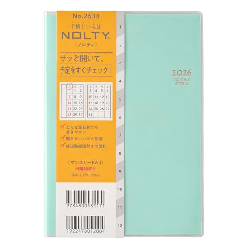 2634 NOLTYマンスリーB6-i日曜(ブルー) 送料無料