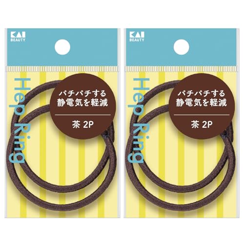 乐天商城 - 貝印 ヘアゴム 静電気 軽減 ヘップリング バンド 茶 2P × 2個 セット KQ0039 送料無料