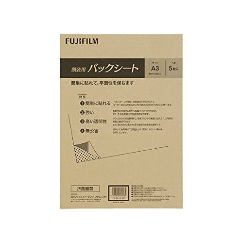 FUJICOLOR 額縁 額装用 バックシート A3 5枚入り 470185 無色透明 送料無料