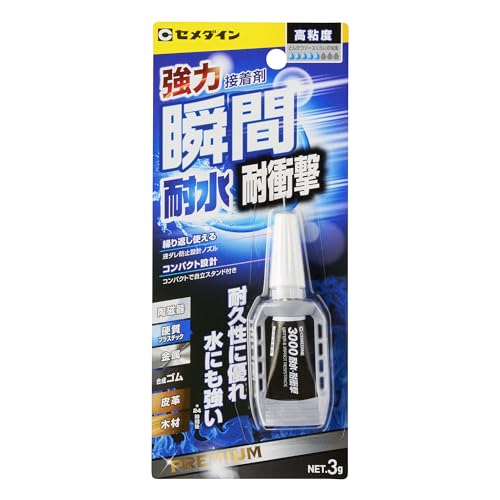 セメダイン 3000耐水・耐衝撃 瞬間接着剤 3g 高粘度 プラスチック 金属 CA-140 送料無料