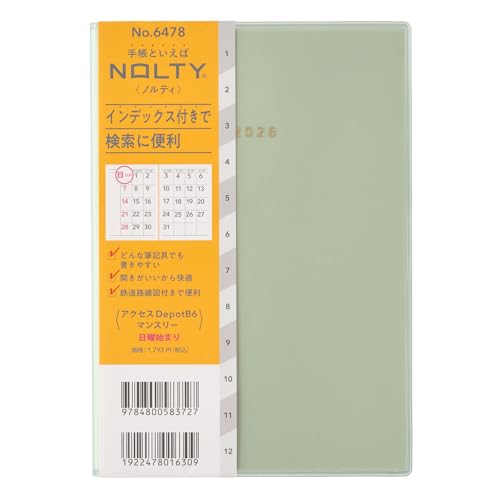 6478 NOLTYアクセスDepotB6マンスリー日曜始まり(抹茶) 送料無料