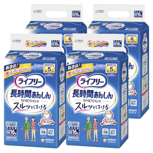 樂天商城 - ライフリー パンツタイプ リハビリパンツ Mサイズ 64枚(16枚×4) 5回吸収 【立てる方】【ケース品】 送料無料