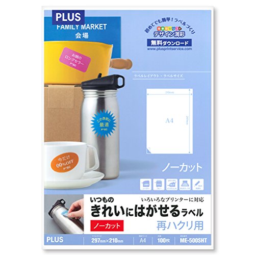 Labels - プラス ラベル いつものきれいにはがせるラベル A4 ノーカット 100枚 再剥離用 46-163 送料無料