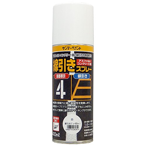サンデーペイント アスファルト・コンクリート用 線引きスプレー 400ml 白 送料無料