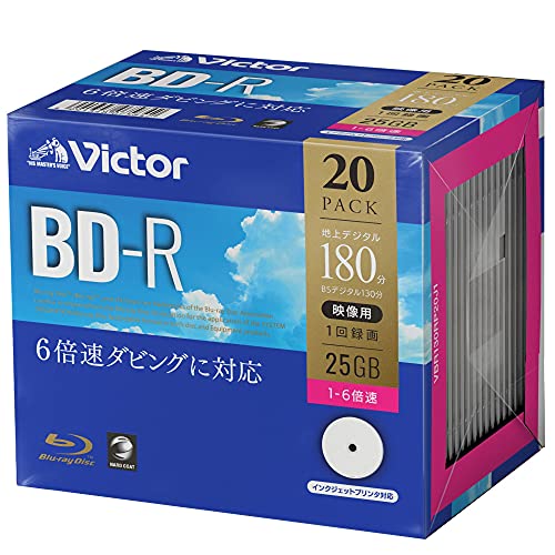 Blu-Ray - ビクター Victor 1回録画用 ブルーレイディスク BD-R 25GB 20枚 ホワイトプリンタブル 片面1層 1-6倍速 VBR1 送料無料