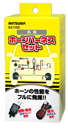 楽天市場】ホーンサウンドコントローラー sz-1135の通販