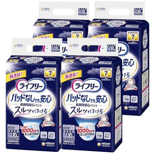 ライフリー 【ケース販売】 尿とりパッドなしでも長時間安心パンツ LL 40枚(10枚×4パック) 7回吸収 送料無料