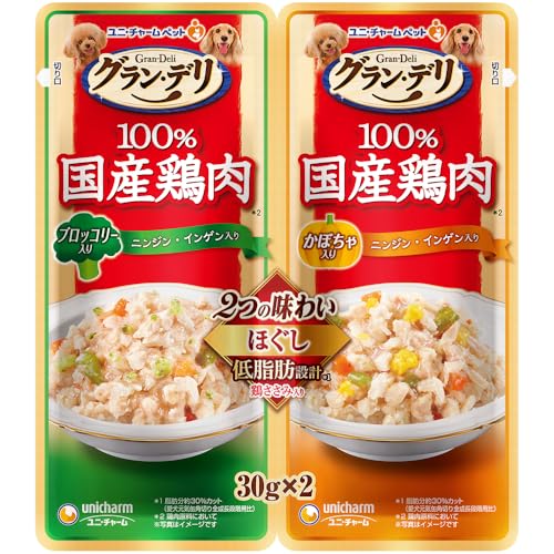 Ice Cream - グラン・デリ 2つの味わいパウチ ほぐし 成犬用 ブロッコリー&かぼちゃ 30g×2×15個 送料無料