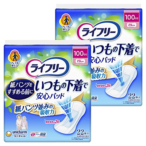 ライフリー 【まとめ買い】【紙パンツをすすめる前に】 いつもの下着で安心パッド 100cc 44枚(22枚×2袋) 29cm(尿とりパッ 送料無料
