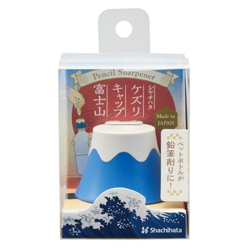 Rakuten - シャチハタ 鉛筆削り ケズリキャップ 富士山 青 ペットボトル取付型 ZKC-F1/H 送料無料