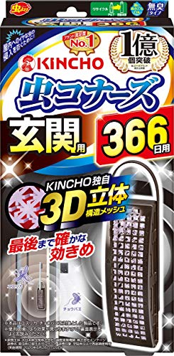 大日本除虫菊 虫コナーズ 玄関用 366日 無臭 虫除け ネット 防虫剤 吊り下げ 送料無料