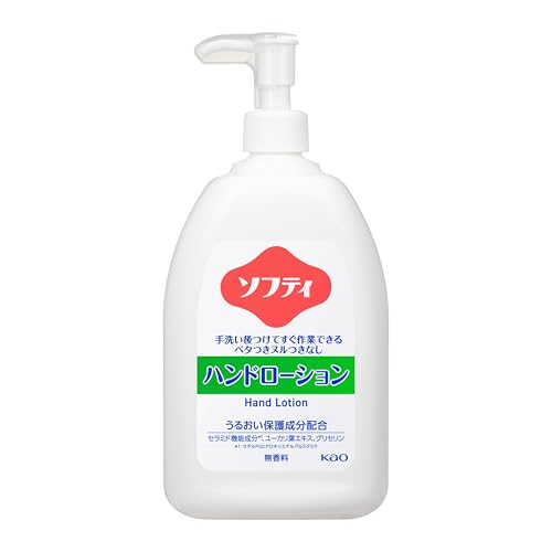 花王プロシリーズ ソフティ ハンドローション 550mL (花王プロフェッショナルシリーズ) 送料無 ...