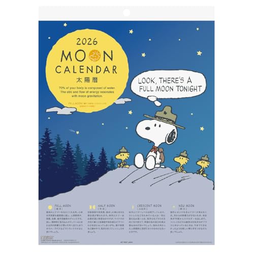 2026年カレンダー MOON/PEANUTS 送料無料