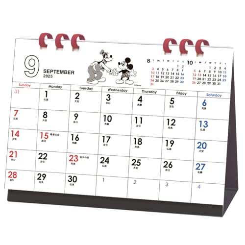 2026年カレンダー ミッキー/ヴィンテージ(卓上・エコタイプ) 送料無料