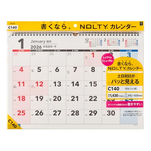 能率 NOLTY 2026年 カレンダー 壁掛け A3 C140 送料無料