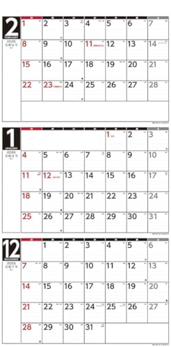 Rakuten - トライエックス 壁掛け3か月スケジュール タテ型 2026年カレンダー 61×30cm CL-641 送料無料