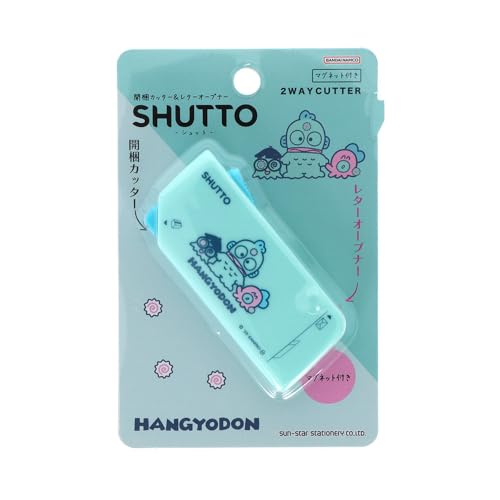 ハンギョドン/-/S3722058・パッケージ個数:1・大人可愛いデザインのサンリオキャラクターズ文具！・【特長】開梱カッターとレターオープナーの2WAY！・【内容】1個・【サイズ】W30×H70×D12mm・【材質】ABS・POM・ステンレス届いた荷物をサッと開けるのに便利な2WAYカッターです。 マグネット内蔵でよく使う場所に貼り付けて収納できます。 ポップなカラーとイラストがレトロ可愛いサンリオデザイン。 「ハンギョドン」柄です。