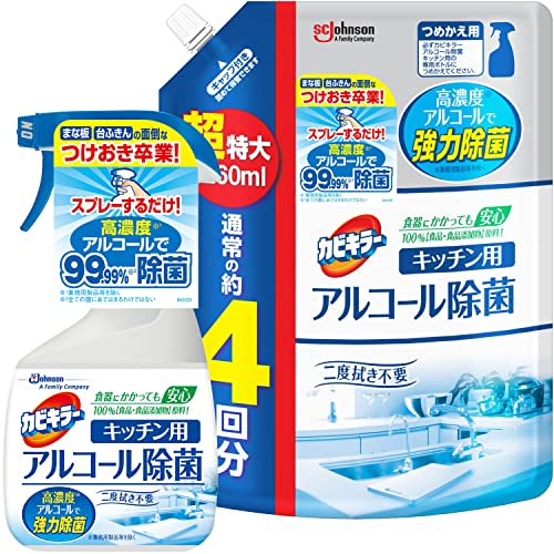 カビキラー アルコールスプレー キッチン用 本体 400ml+詰め替え用 超特大 1260ml 日本製 アルコール除菌 除菌スプレー 除 送料無料