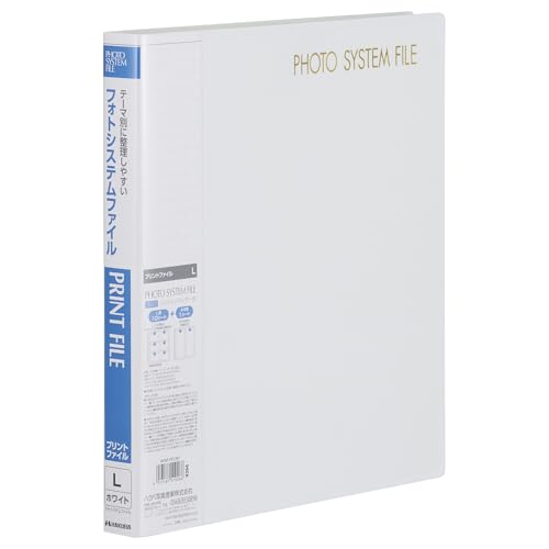 ハクバ (HAKUBA) バインダー式 アルバム フォトシステムファイル プリントファイル [Lサイズ120枚収納] ホワイト 台紙を差 送料無料