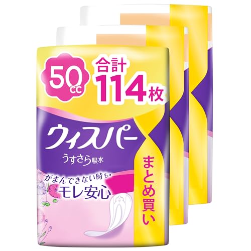 WHISPER ウィスパー うすさら吸水 50cc 114枚 (38枚×3パック) (吸水ナプキン 尿漏れパッド 女性用)【少量用】 送料無料