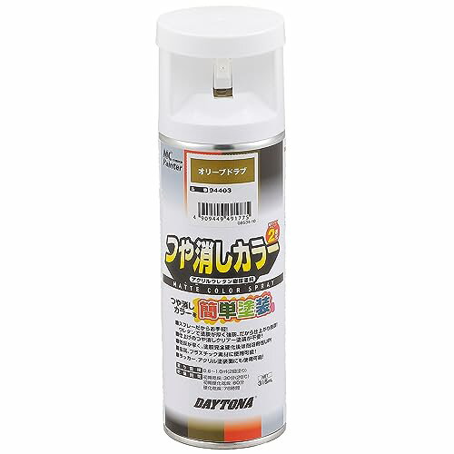 デイトナ(Daytona) バイク用 缶スプレー 315ml MCペインター 耐ガソリンペイント マットカラー マットオリーブドラブ 9 送料無料