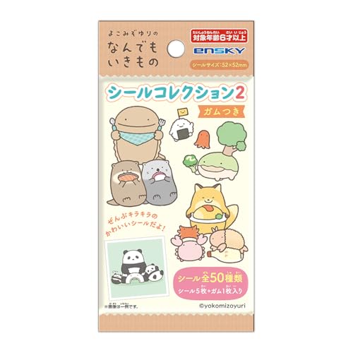 樂天商城 - エンスカイ(ENSKY) なんでもいきもの シールコレクション2ガムつき 20パック入りBOX (食玩) 送料無料