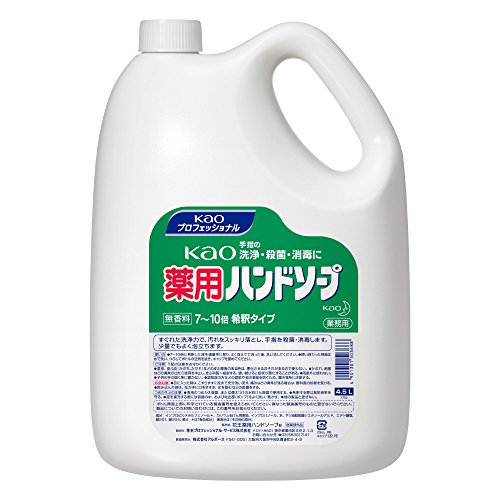 樂天商城 - 【業務用 ハンドソープ】 ハンドソープ 4.5L(花王プロフェッショナルシリーズ) 送料無料