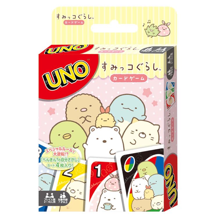 エンスカイ(ENSKY) ウノ すみっコぐらし 7才以上 送料無料