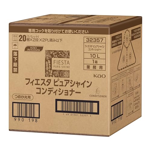 【大容量】 花王 フィエスタ ピュアシャイン コンディショナー 10L 業務用 コンディショナー シトラスグリーンの香り 花王プロフェッ 送料無料