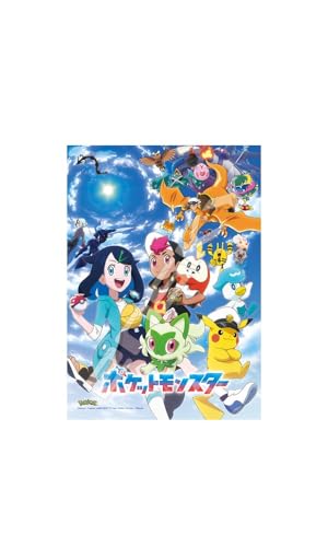 Rakuten - エンスカイ(ENSKY) 新しい冒険、見つけた! 18.2×25.7cm ジグソーパズル 208ピース JIGSAW PUZZLE 20 送料無料