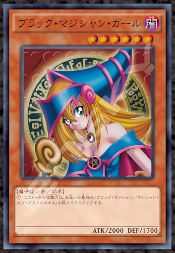 ブラック・マジシャン・ガール/-/1000T-386・Color:ブラック・マジシャン・ガール・パッケージサイズ：約290mm×220mm×50mm商品紹介 パッケージサイズ：約290mm×220mm×50mm 安全警告 取扱説明書に従ってご使用ください。