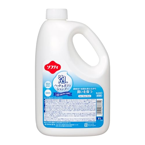 花王プロシリーズ 【大容量】 花王 ソフティ 泡のヘッド&ボディシャンプー 2L 業務用 弱酸性 植物性保湿成分配合 グリーンフローラル 送料無料