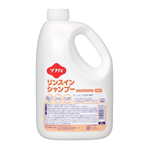 花王プロシリーズ ソフティ リンスインシャンプー 2L (花王プロフェッショナルシリーズ) 送料無料