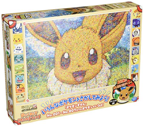 Rakuten - エンスカイ(ENSKY) ポケットモンスター ポケモンモザイクアートR -イーブイ- 51×73.5cm ジグソーパズル 500ピース 送料無料
