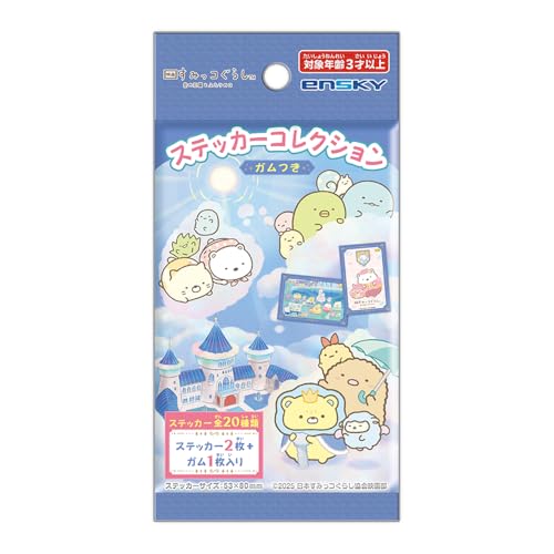 エンスカイ(ENSKY) 映画すみっコぐらし 空の王国とふたりのコ ステッカーコレクションガムつき ソーダ味 ガム/食玩 【BOX販売/ 送料無料
