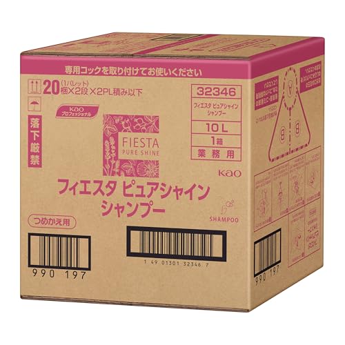 【大容量】 花王 フィエスタ ピュアシャイン シャンプー 10L 業務用 シャンプー シトラスグリーンの香り 花王プロフェッショナル・サ 送料無料