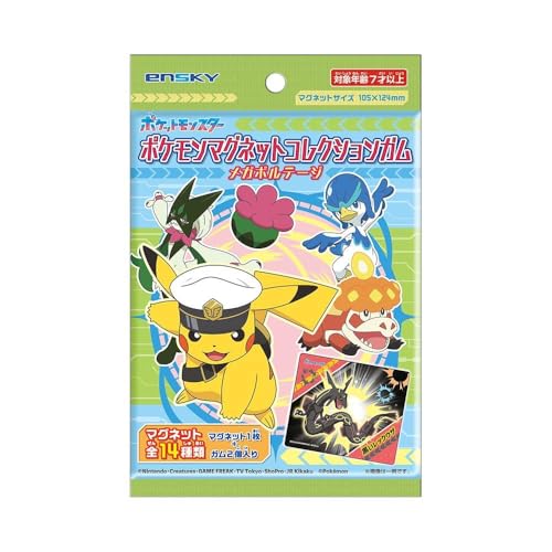 エンスカイ(ENSKY) ポケットモンスター ポケモンマグネットコレクションガム メガボルテージ イチゴ味 ガム/食玩 【BOX販売/1 送料無料