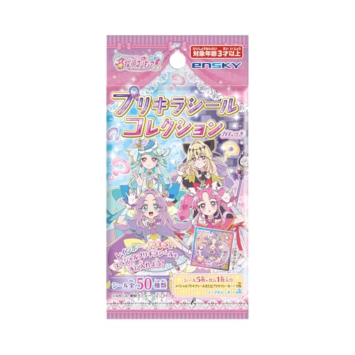 エンスカイ(ENSKY) 名探偵プリキュア! プリキラシールコレクションガムつき ソーダ味 ガム/食玩 【BOX販売/20個セット】 送料無料