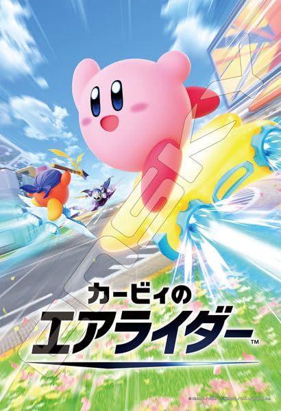300-3304 カービィのエアライダー 送料無料