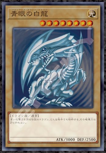 エンスカイ(ENSKY) 遊☆戯☆王デュエルモンスターズ 青眼の白竜(ブルーアイズ・ホワイト・ドラゴン) 51×73.5cm ジグソーパ 送料無料