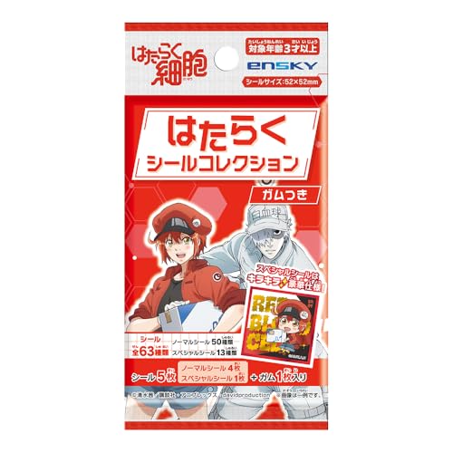 エンスカイ(ENSKY) はたらく細胞 はたらくシールコレクションガムつき ソーダ味 ガム/食玩 【BOX販売/20個セット】 送料無料