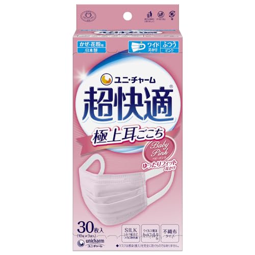 超快適マスク 風邪・花粉用 プリーツタイプ ピンク 不織布マスク 日本製 ふつうサイズ 30枚入 〔PM2.5対応 日本製 ノーズフィッ 送料無料