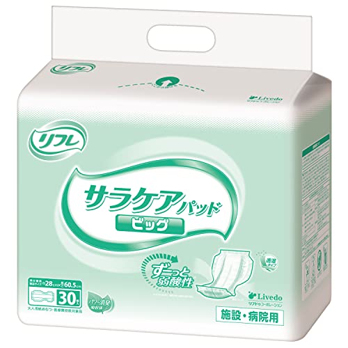 リフレ サラケアパッド ビッグ 尿取りパッド (6回吸収 / 30枚入) 大人用紙おむつ 横モレ防止 (男女兼用/介護用品) 透湿パッド 送料無料