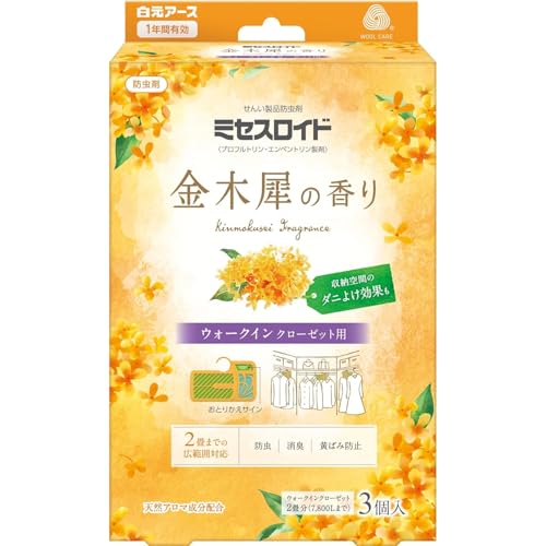 ミセスロイド 白元アース 衣類防虫剤 ウォークインクローゼット用 3個入 金木犀の香り 香り付き 1年間有効 収納空間…