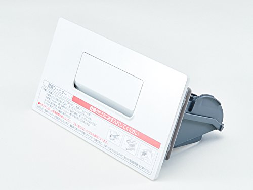 パナソニック Panasonic ななめドラム洗濯乾燥機 洗濯機 乾燥フィルター AXW2XK9CW ...