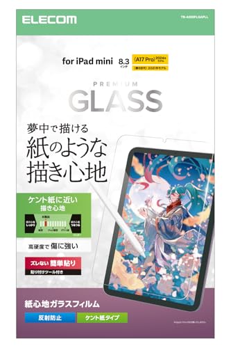 クリア/-/TB-A25SFLGAPLL・パッケージ個数:1・対応機種: iPad mini(A17 Pro)、iPad mini (第6世代)・画面を傷や汚れから守る、指紋防止、反射防止、紙心地フィルムタイプの画面保護ガラスフィルムです。・フィルムがキレイに貼れる専用ガイドフレーム付きです。機器本体にガイドフレームを取り付けることで、ガラスフィルムを置くだけで簡単に位置決めができます。・特殊表面形状デザインにより、ケント紙に鉛筆で描いたような描き心地を実現します。・万が一、割れてしまった場合もガラス片が飛散しにくい安全設計です。【仕様】 ■対応機種：iPad mini(A17 Pro)、iPad mini (第6世代) ■対応モデル番号：A2996、A2995、A2993、A2569、A2568、A2567 ■セット内容：画面保護ガラスフィルム(紙心地・反射防止・ケント紙タイプ)×1、ガイドフレーム×1、ホコリ取りシール×1、クリーニングクロス(乾式)×1、ヘラ×1 ■材質：接着面:シリコン、外側:ガラス・PET、ガイドフレーム:ABS 【説明】 ■画面を傷や汚れから守る、指紋防止、反射防止、紙心地フィルムタイプの画面保護ガラスフィルムです。 ■フィルムがキレイに貼れる専用ガイドフレーム付きです。機器本体にガイドフレームを取り付けることで、ガラスフィルムを置くだけで簡単に位置決めができます。 ■特殊表面形状デザインにより、ケント紙に鉛筆で描いたような描き心地を実現します。 ■万が一、割れてしまった場合もガラス片が飛散しにくい安全設計です。 ■フィルムを貼ったままでも端末操作ができるタッチスクリーン入力に対応しています。 ■貼り付け面にシリコン皮膜をコーティングし、接着剤や両面テープを使わずに貼り付け可能な自己吸着タイプです。貼りやすく、貼り直しも可能です。 ■時間の経過とともに気泡が目立たなくなる、特殊吸着層を採用したエアーレス加工を施しています。 ■指紋が付きにくく、残った場合でも簡単に拭き取れる指紋防止加工を施しています。 ■端末の形状に合わせたサイズにカット済みなので、パッケージから取り出してすぐに使用可能です。 ■フィルムがキレイに貼れる専用ヘラと、クリーニングクロス、ホコリ取りシールが付属しています。 ■自社環境認定基準を1つ以上満たし、『THINK ECOLOGY』マークを表示した製品です。 ■環境保全に取り組み、製品の包装容器が紙・ダンボール・ポリ袋のみで構成されている製品です。 【商品に関するお問い合わせ】 エレコム製品サポート 8056.jp をご確認ください。