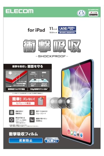 反射防止クリア/-/TB-A25RFLFPN・PatternName:フィルム単品Style:反射防止・パッケージ個数:1・マルチペット構造が衝撃を吸収し、画面を保護する反射防止タイプの衝撃吸収フィルムです。・時間の経過とともに気泡が目立たなくなる、特殊吸着層を採用したエアーレス加工を施しています。・小さな気泡ができたときには、指などで押し出すことで気泡を抜くことができます。・指紋汚れを付きにくくする指紋防止コーティングを施しています。・光の映り込みを抑え、見やすい画面を実現する反射防止タイプです。【 仕様 】 ■対応機種:iPad(A16)、iPad (第10世代 2022年モデル) ■対応モデル番号:A3356、A3355、A3354、A3162、A2777、A2757、A2696 ■セット内容:液晶保護フィルム(衝撃吸収・反射防止仕様)×1、ホコリ取りシール×1、クリーニングクロス(乾式)×1、ヘラ×1 ■材質:接着面:シリコン、外側:PET 【 説明 】 ■マルチペット構造が衝撃を吸収し、画面を保護する反射防止タイプの衝撃吸収フィルムです。 ■時間の経過とともに気泡が目立たなくなる、特殊吸着層を採用したエアーレス加工を施しています。 ■小さな気泡ができたときには、指などで押し出すことで気泡を抜くことができます。 ■指紋汚れを付きにくくする指紋防止コーティングを施しています。 ■光の映り込みを抑え、見やすい画面を実現する反射防止タイプです。 ■摩擦を軽減した表面仕上げで、指滑りがよい快適な操作を実現します。 ■ガラスに100cmの高さから150gの鉄球を落とす実験で、従来品では画面が破損したのに対し、本製品は画面を守る結果となりました。 ■※当社によるガラスへの硬球落下試験結果より。実力値であり値ではありません。 ■フィルムに抗菌機能を施し、細菌の繁殖を防ぎます。 ■こちらの製品は表面上における細菌の増殖を抑制、あるいは阻害する性能を有したもので、JIS(日本産業規格)が定める抗菌性試験に準拠したものです。 ■※抗菌とは、製品の表面上に存在する細菌の増殖を抑制することです。JIS(日本産業規格)では抗菌加工されていない製品の表面と比較して、細菌を99%以上抑制出来ている場合、その製品に抗菌効果があると規定しています。 ■フィルムを貼ったままでも端末操作ができるタッチスクリーン入力に対応しています。 ■貼り付け面にシリコン皮膜をコーティングし、接着剤や両面テープを使わずに貼り付け可能な自己吸着タイプです。貼りやすく、貼り直しも可能です。 ■端末の形状に合わせたサイズにカット済みなので、パッケージから取り出してすぐに使用可能です。 ■貼り付けの際ズレ防止の固定シールが付いており、位置決めが簡単。貼り付け面はセパレートカット構造のため貼り付け易い加工になってます。 ■※フィルムを画面に貼り付けると薄く痕が残ったように見えますが、時間がたつと目立たなくなります。 ■フィルムがキレイに貼れる専用ヘラと、クリーニングクロス、ホコリ取りシールが付属しています。 ■自社環境認定基準を1つ以上満たし、『THINK ECOLOGY』マークを表示した製品です。 ■環境保全に取り組み、製品の包装容器が紙・ダンボール・ポリ袋のみで構成されている製品です。 【商品に関するお問い合わせ】 ホームページよりご確認ください