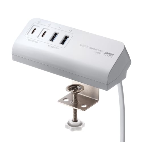 サンワサプライ USB PD 65W クランプ式 USB充電器 (Type-C×2＋USB A×2 計4ポート) ...